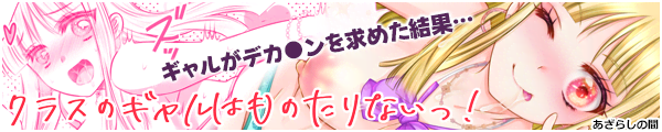 [炵̊]NX̃M͂̂Ȃ!
