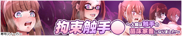 [itB[o[]SG聛`lނ͐G̕cƒ{ɂȂ܂`