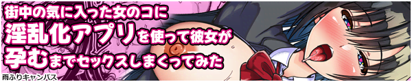 [�J�ӂ�L�����o�X]�X���̋C�ɓ��������̃R�Ɉ������A�v�����g���Ĕޏ����s�ނ܂ŃZ�b�N�X���܂����Ă݂�