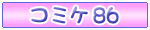 �R�~�P81