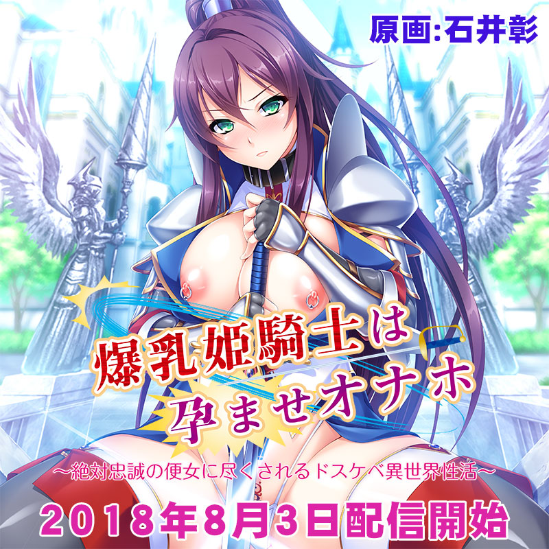 �����P�R�m�͛s�܂��I�i�z�`��Β����̕֏��ɐs�������h�X�P�x�ِ��E�����` �^�C�g��