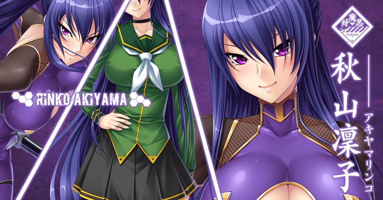 誠実 対魔忍 ユキカゼ 凜子 魔法少女 20 19 イラストカード ベッド ...