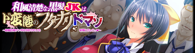 �a�����^�ȍ���JK�̓h�ϑԂ̃t�^�i���h�}�] �^�C�g��