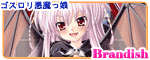 Brandish