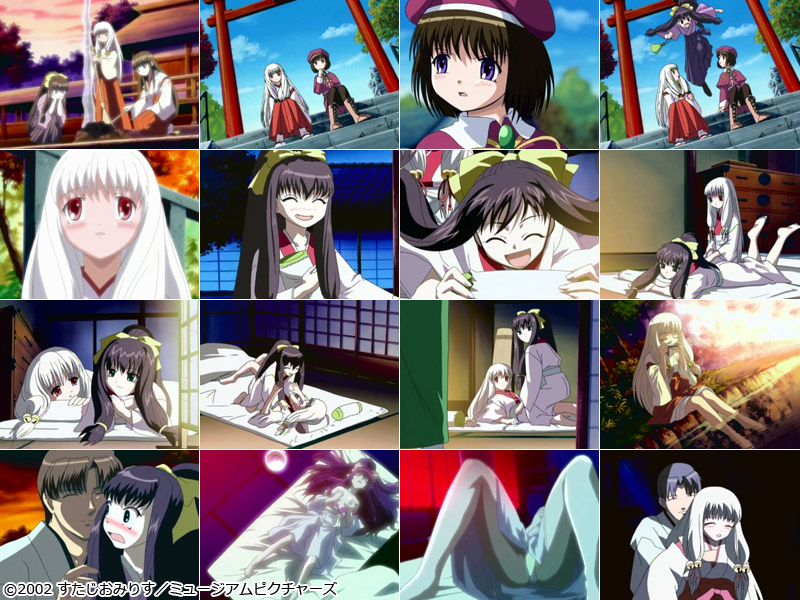 【月陽炎 第二夜 覚醒の夜】のシーン1