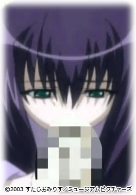 有馬 美月(ありま みづき)