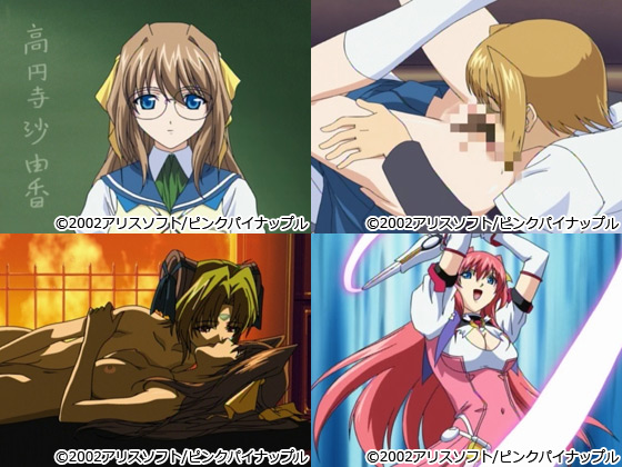 【超昂天使エスカレイヤー 第1話 DDダイナモ チャージ完了!】のスクリーンショット1