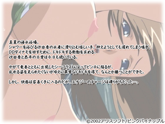 【超昂天使エスカレイヤー 第2話 ダイラストからの刺客!】のストーリー