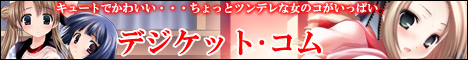 digiket.com