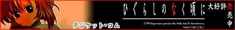 �f�W�P�b�g�E�R��