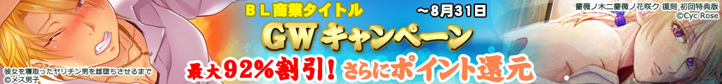 �T�}�[�L�����y�[��