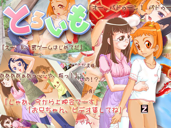 ���l�Q�[���E���lCG�W Vol.82�摜>162�� 