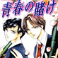 �t�̓q�� Vol.1