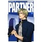 PARTNER2