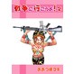 �푈�ɍs������I2
