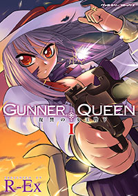 GUNNER QUEEN1