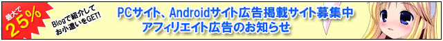 �A�t�B���G�C�g�L����W��