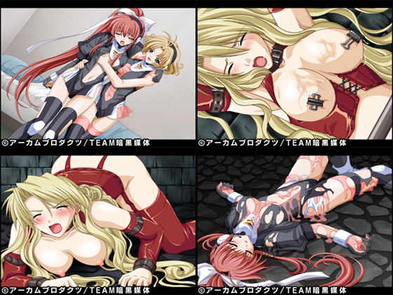 【GOL1 第2章】のスクリーンショット2