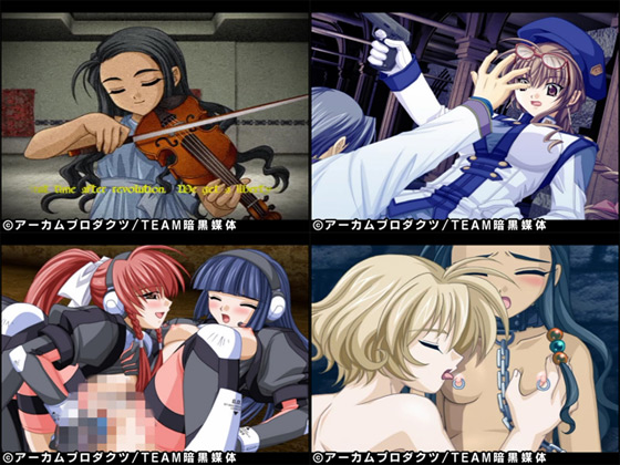 【GOL2 第2章】のスクリーンショット2