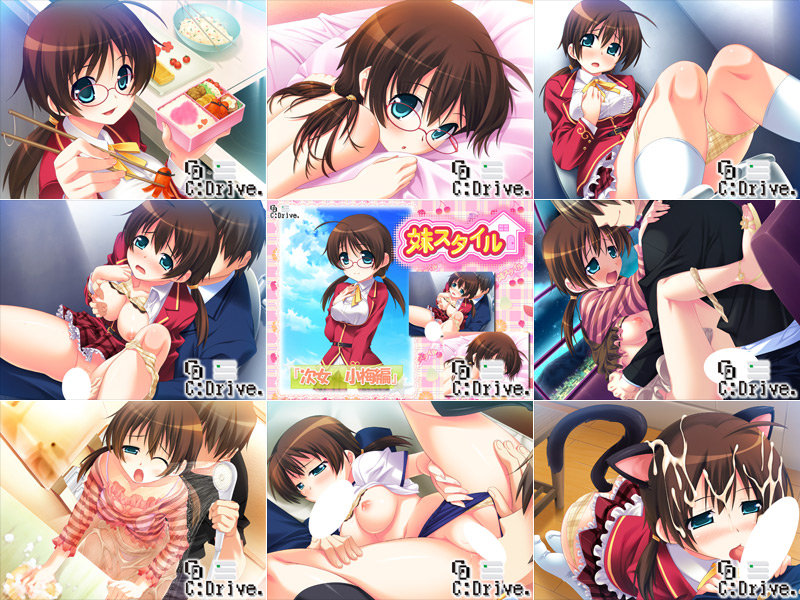 【妹スタイル_次女_小梅編】イベントCG01