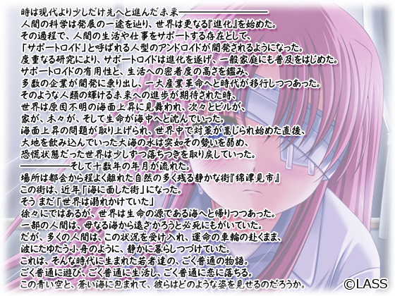 yƑ̂-a calling from tears-zXg[[