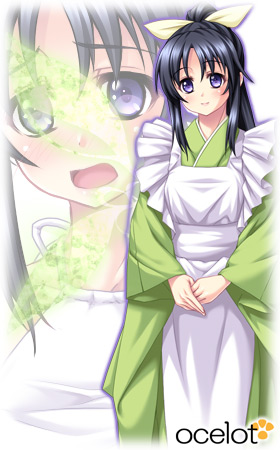 ユズリハ