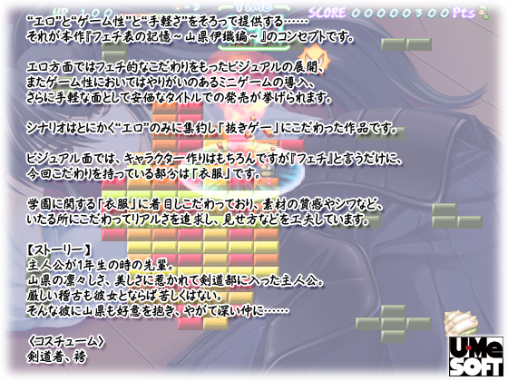 ytF` \̋L`R ɐDҁ`zXg[[