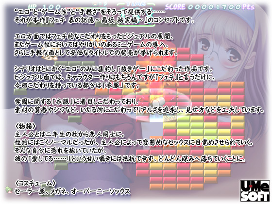 ytF` \̋L` Sҁ`zXg[[