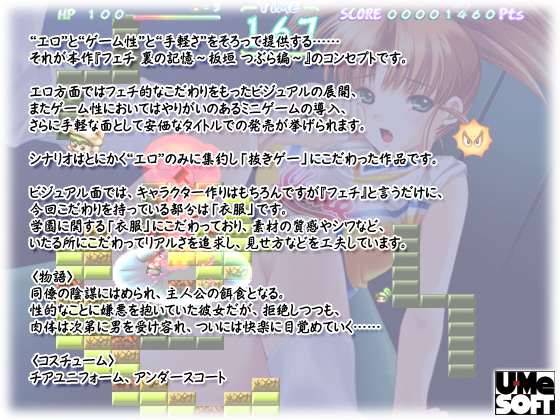 ytF` ̋L`_ Ԃҁ`zXg[[
