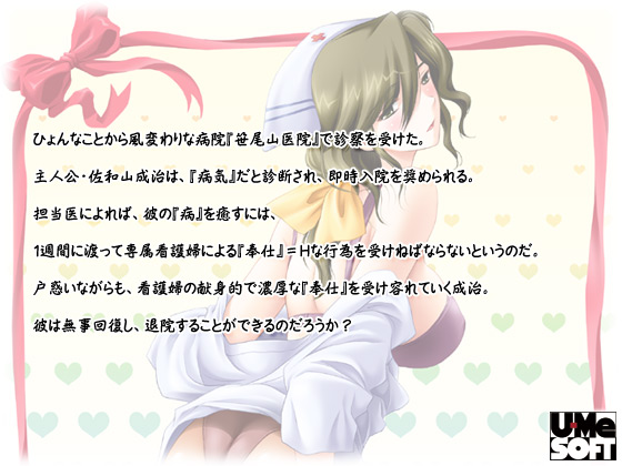 y߂̂d` dqҁ`zXg[[