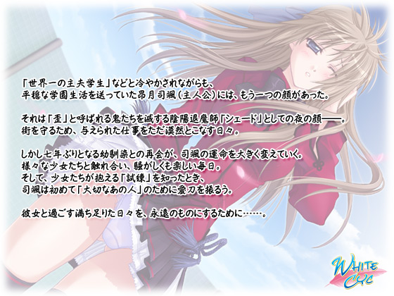 y鎮iIgj`SHIKIGAMI 2008`z̃Xg[[