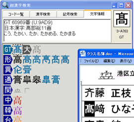 �ّ̎���Word�쐬�̃N���X����ɓ��͂����