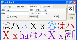 �uHA(�n)�v�Ɠǂފe���̕���