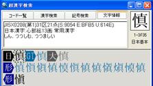 �u�T�v�₻�ّ̈̎� �̕������