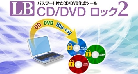 LB CD DVD bN2