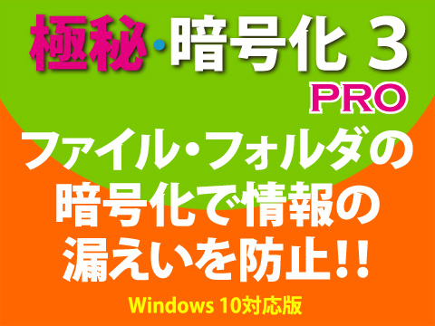 EHDD 2 Windows 8Ή