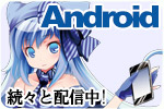 DiGiket.com AndroidXgA
