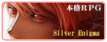 Silver Enigma