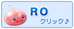 RO