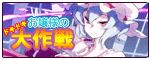 ����l�̃h�L�h�L���� �`���ꂽ�g�̊ف` | BlueMica