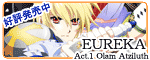 EUREKA Act.1 Olam Atziluth 