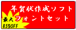 �N���쐬�\�t�g�_�E�����[�h�̔���!
