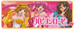 �p�s�������[�[ New Season