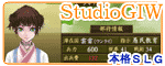 StudioGIW