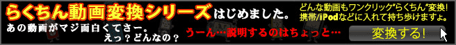 �炭���񓮉�ϊ��V���[�Y