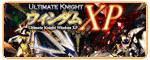 Ultimate Knight �E�B���_��XP �y���{��Łz