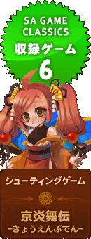◆◆◆