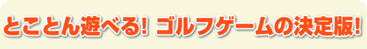 �S���t�Ђ�