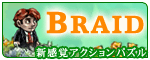 BRAID