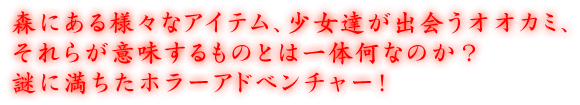 �X�ɂ���l�X�ȃA�C�e���A�����B���o��I�I�J�~�A����炪�Ӗ�������̂Ƃ͈�̉��Ȃ̂��H��ɖ������z���[�A�h�x���`���[�I